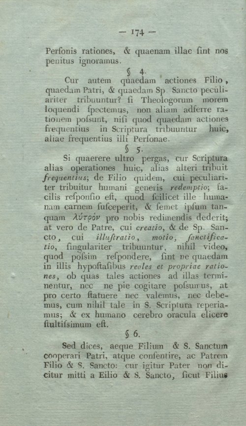 Страница 190