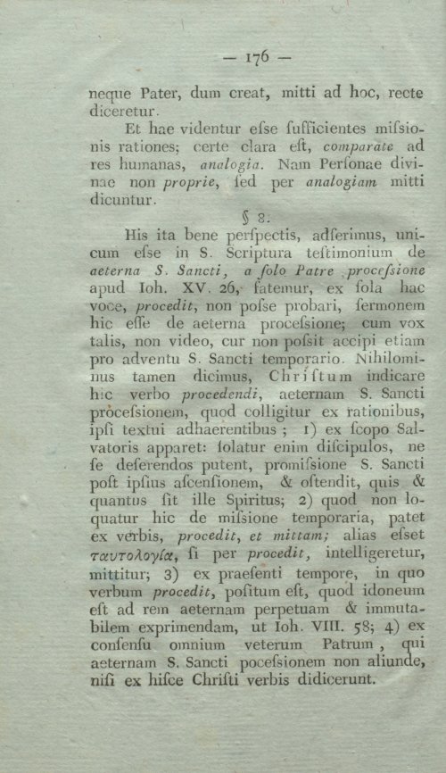 Страница 192