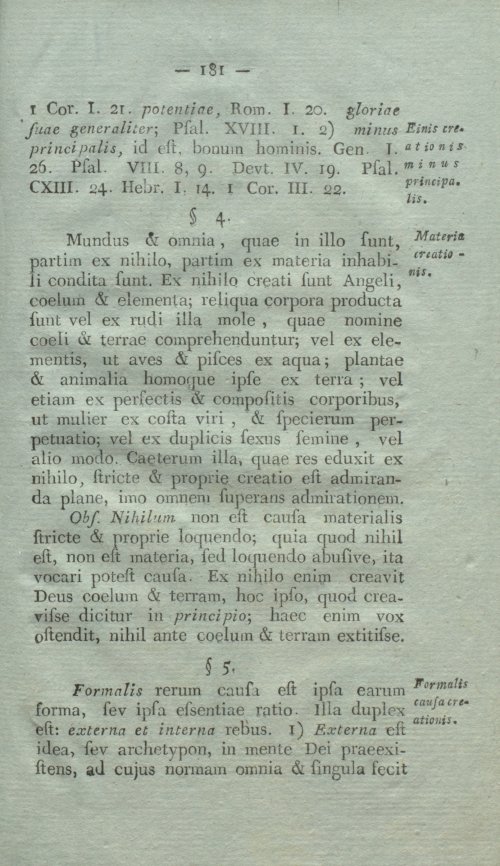 Страница 197