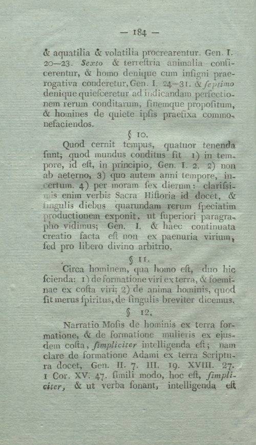 Страница 200