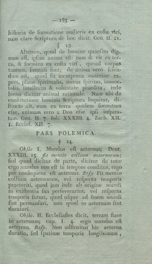 Страница 201
