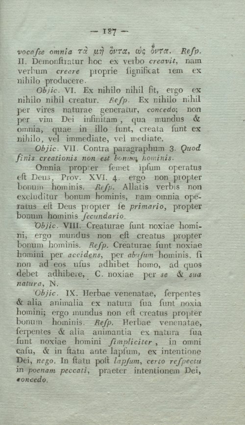 Страница 203