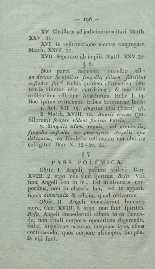 Страница 212
