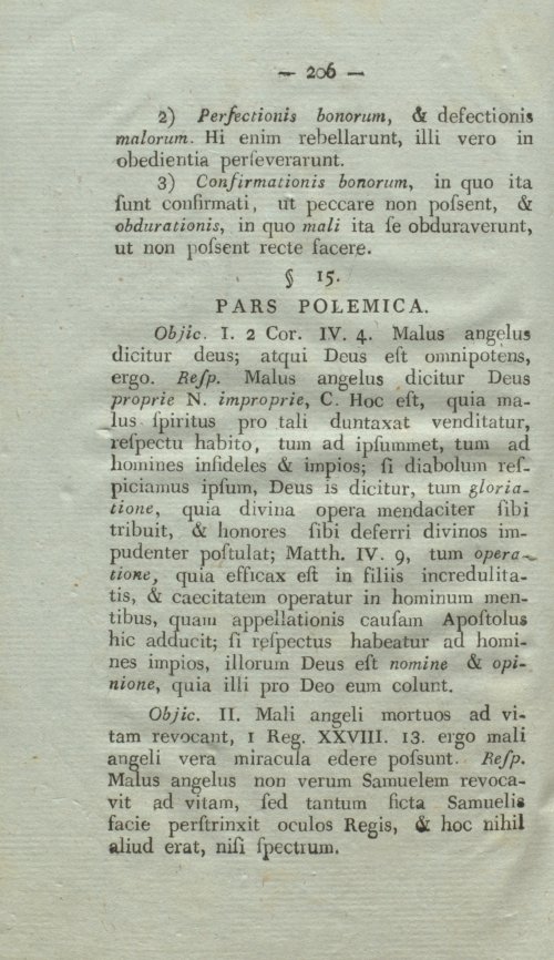 Страница 222