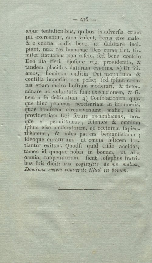 Страница 232