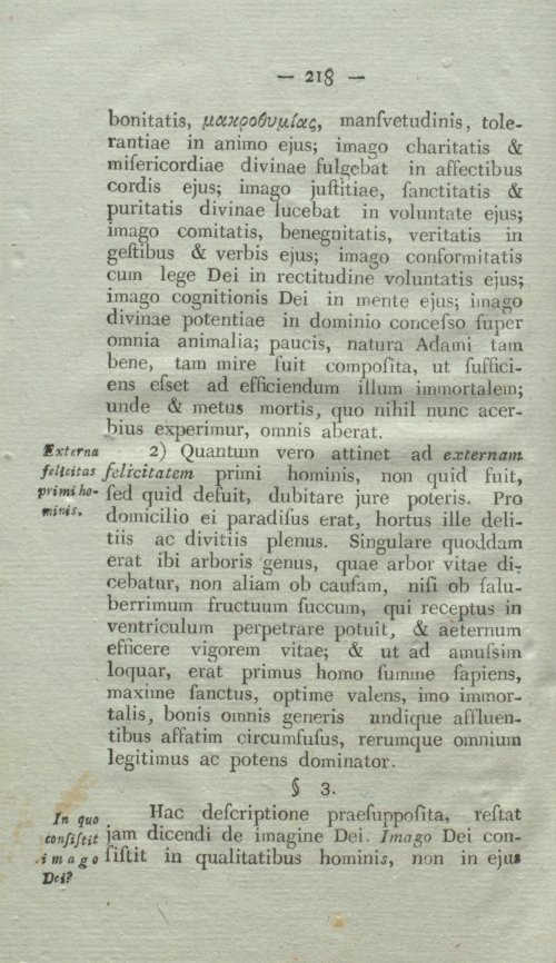 Страница 234