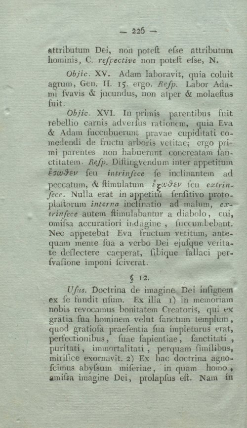 Страница 242