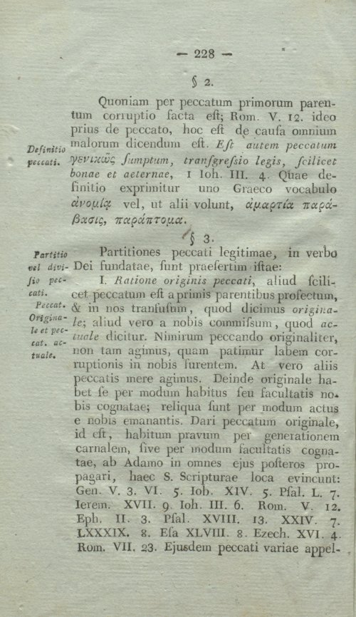 Страница 244