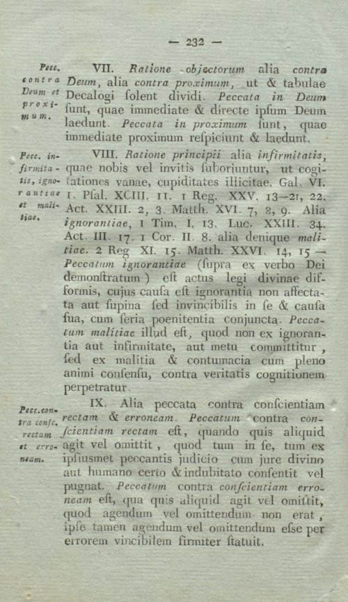 Страница 248