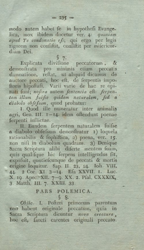 Страница 251