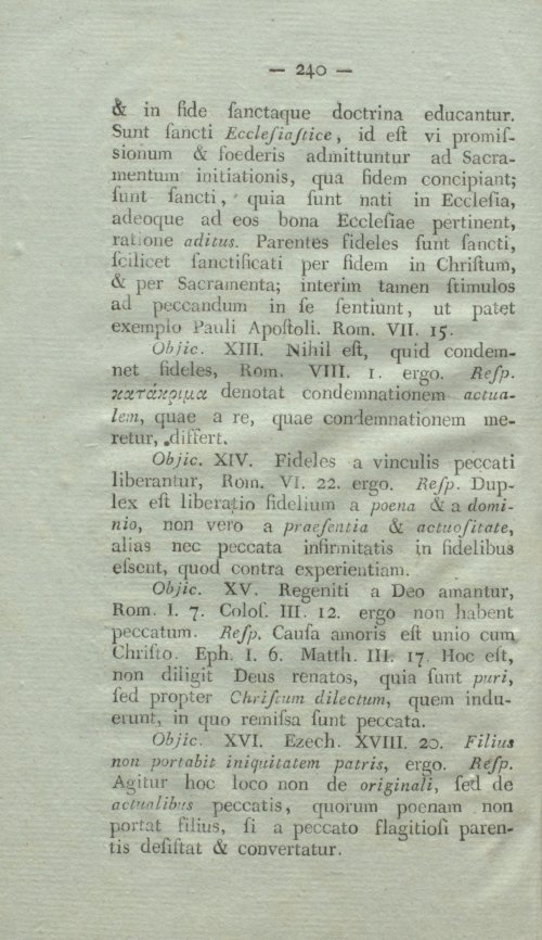 Страница 256
