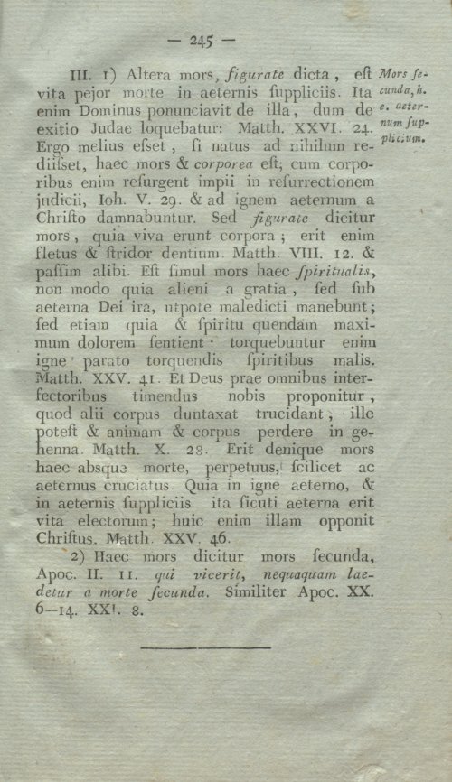 Страница 261