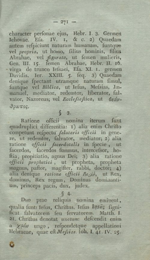 Страница 287