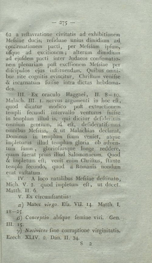 Страница 291