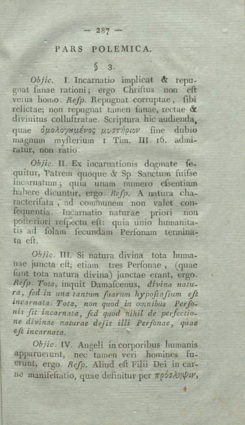 Страница 303