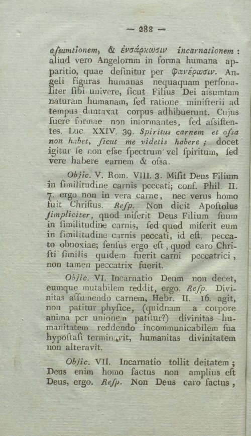 Страница 304