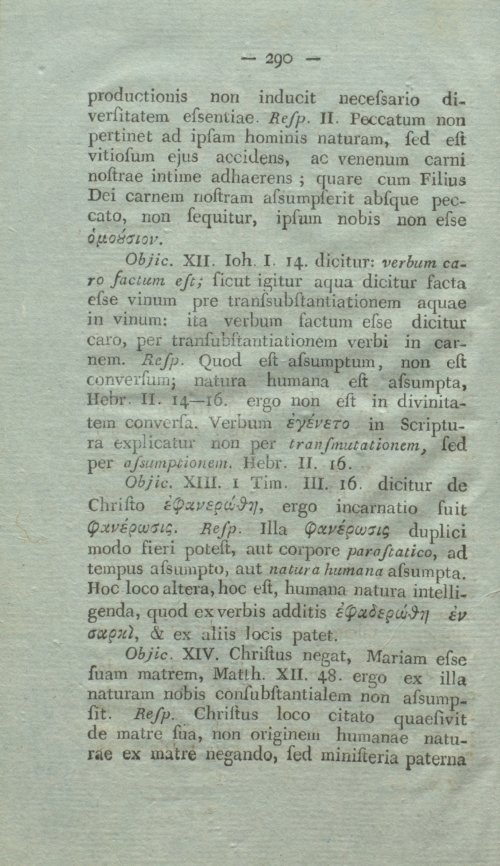 Страница 306