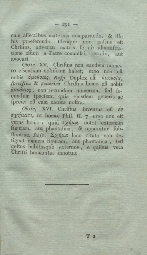 Страница 307