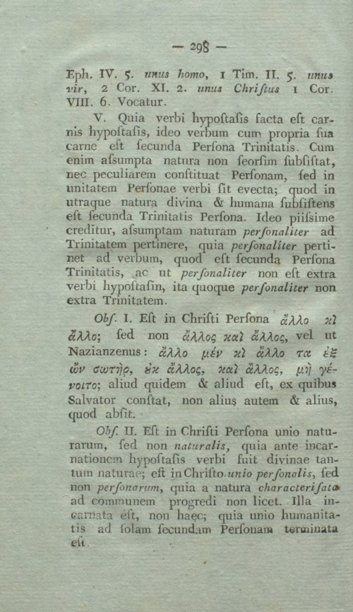 Страница 314