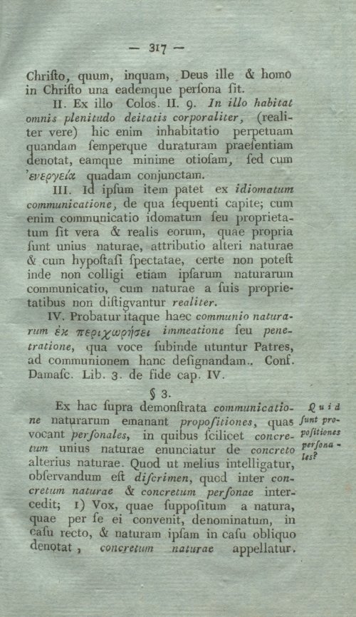 Страница 333