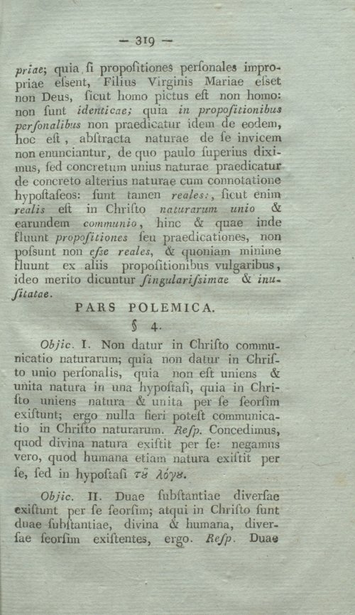 Страница 335