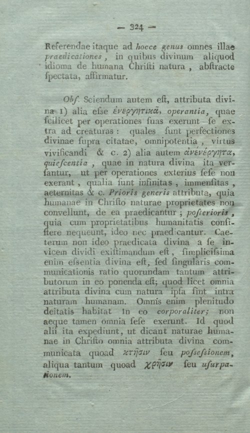 Страница 340
