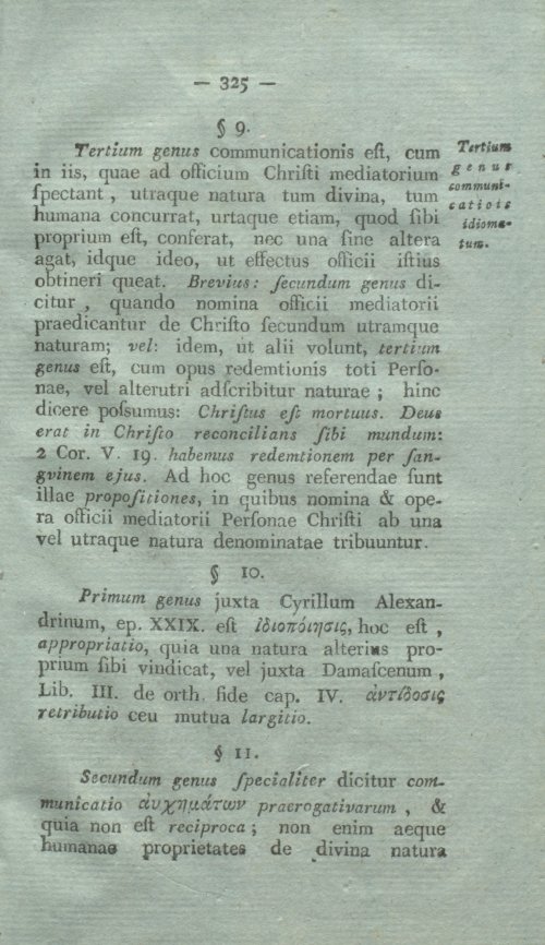 Страница 341