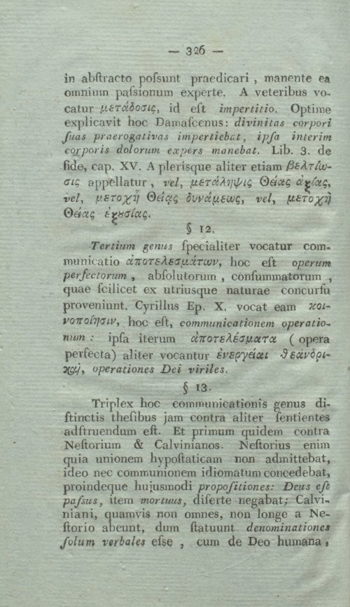 Страница 342