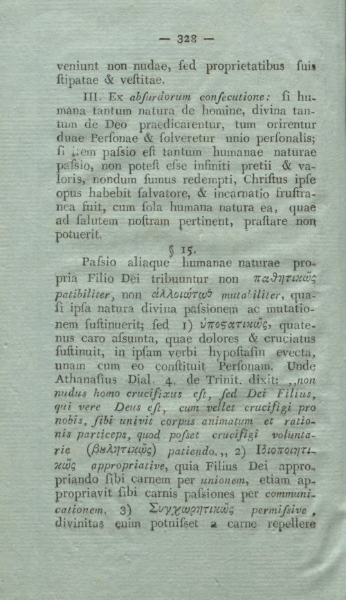 Страница 344