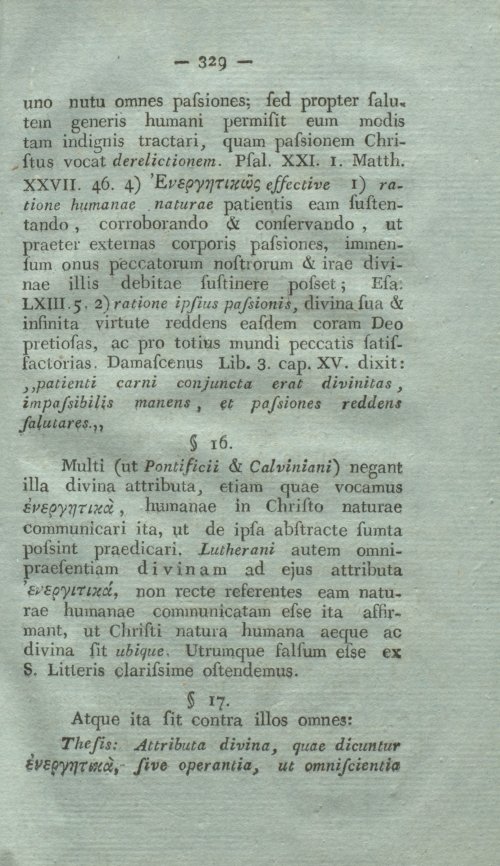 Страница 345