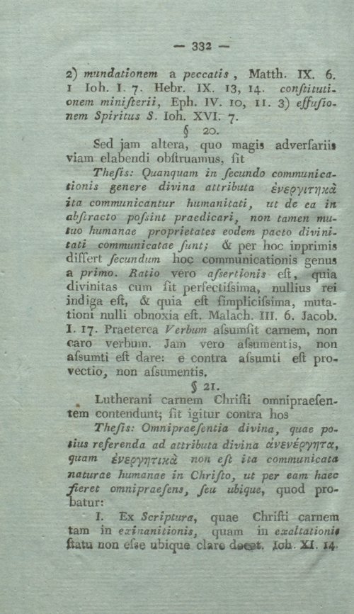 Страница 348