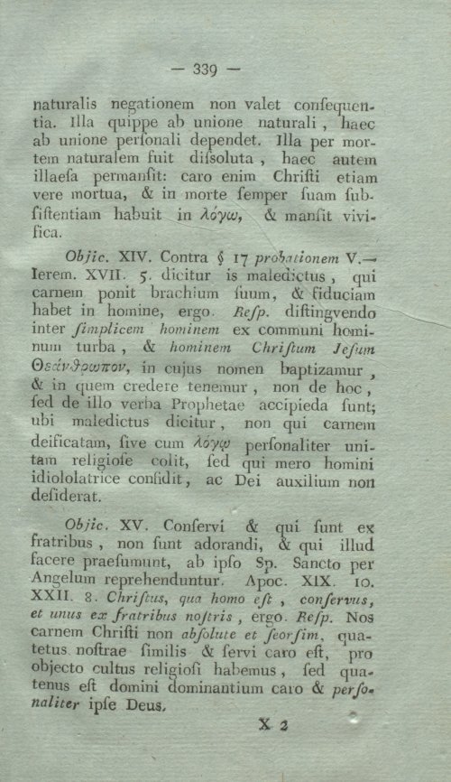 Страница 355