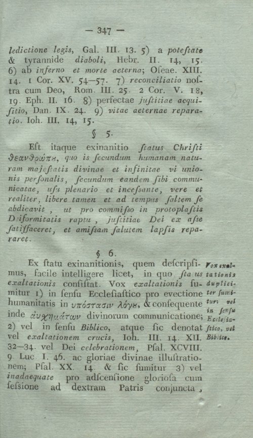 Страница 363