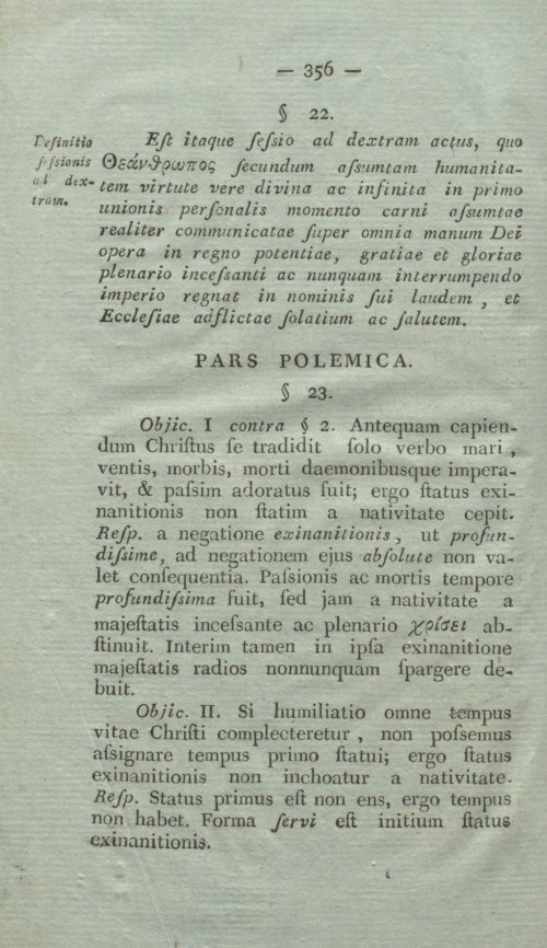Страница 372