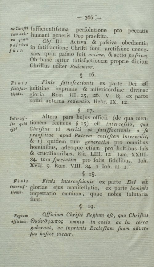 Страница 382