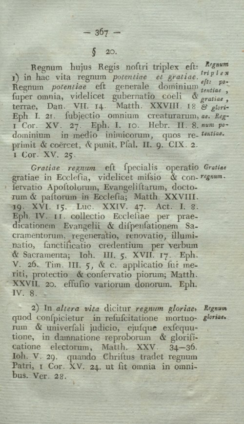 Страница 383