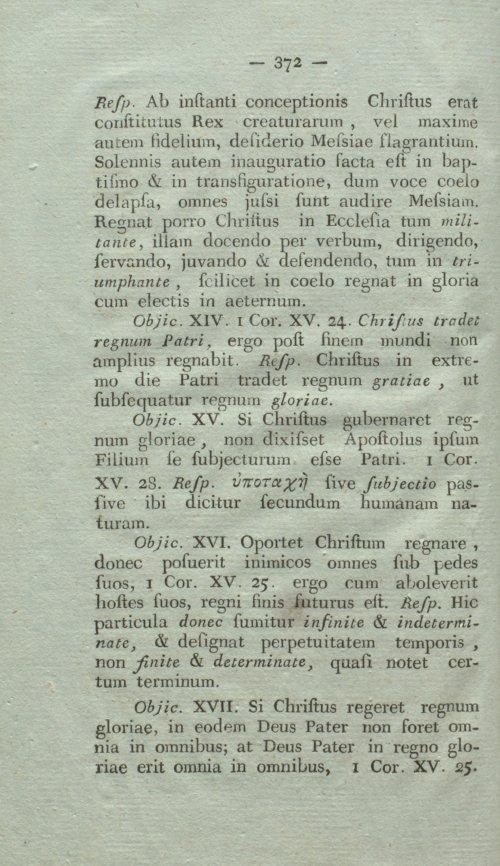 Страница 388