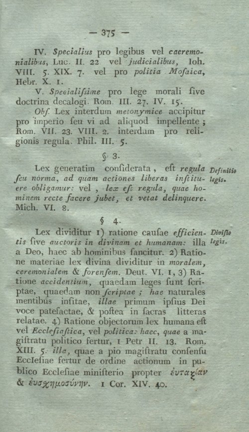 Страница 391