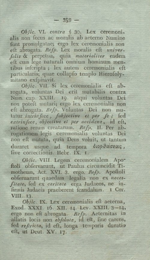 Страница 405