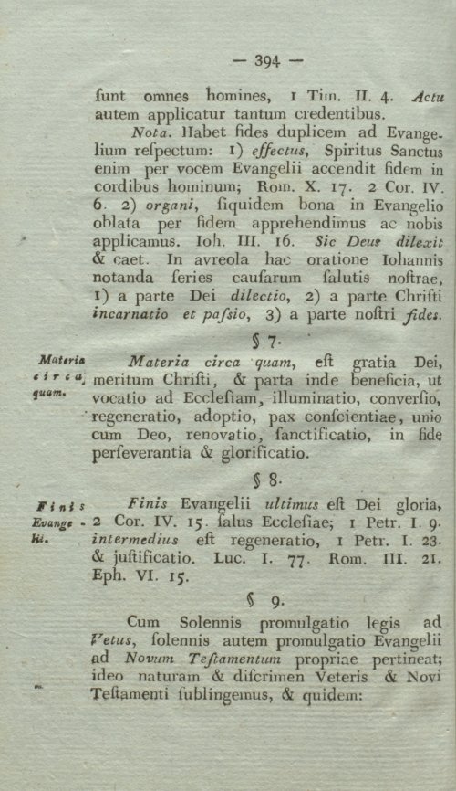 Страница 410