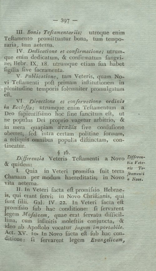 Страница 413