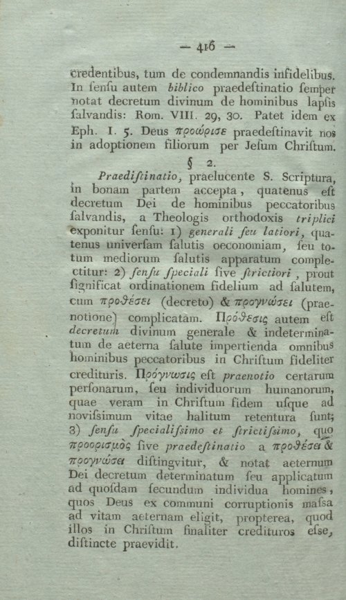 Страница 432