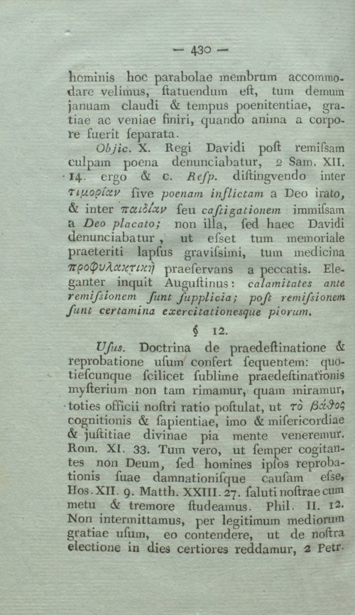 Страница 446