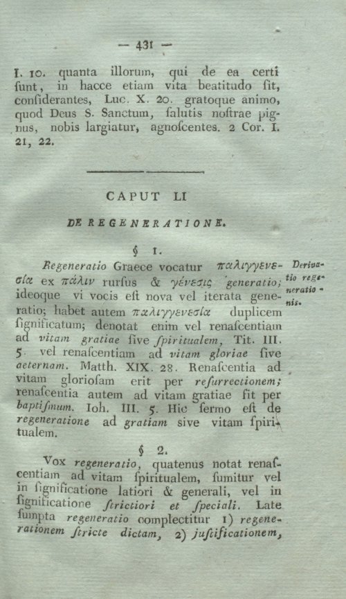 Страница 447
