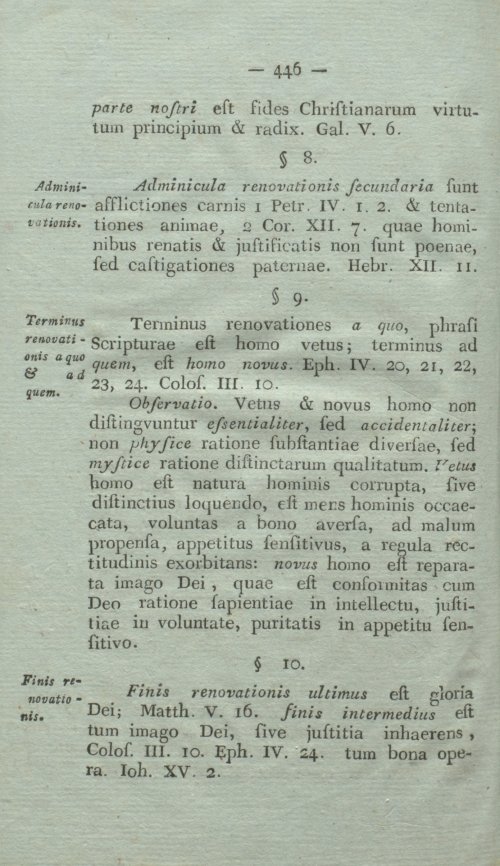 Страница 462