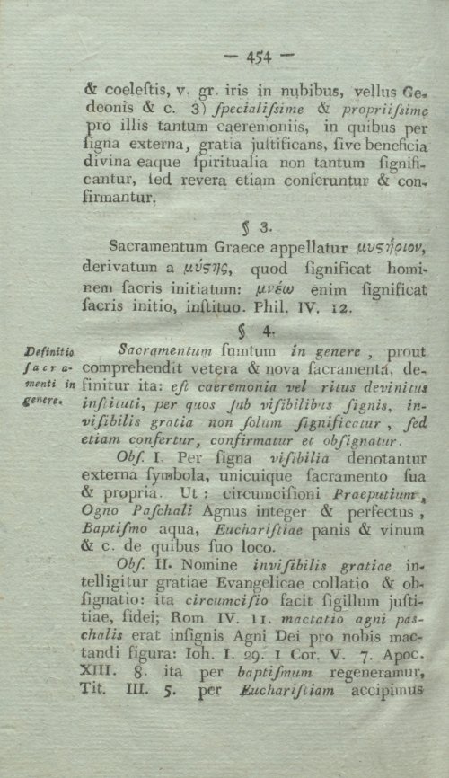Страница 470