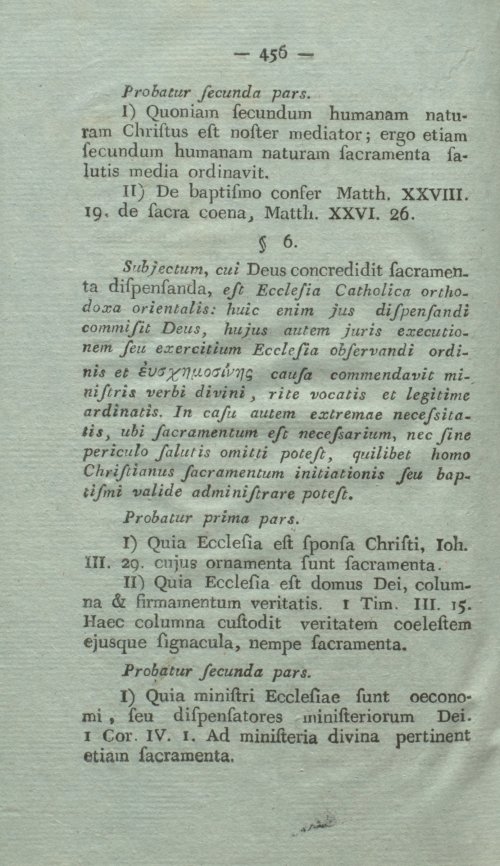 Страница 472