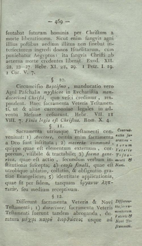 Страница 485