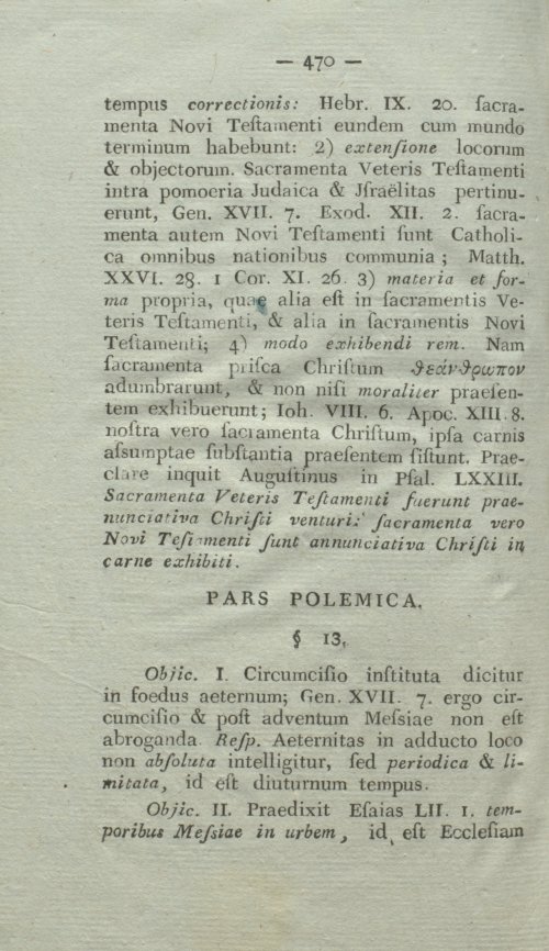 Страница 486
