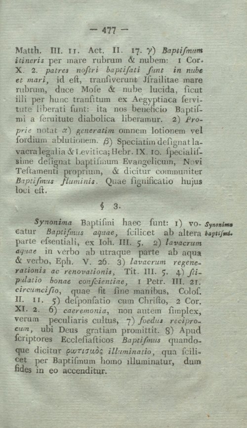 Страница 493